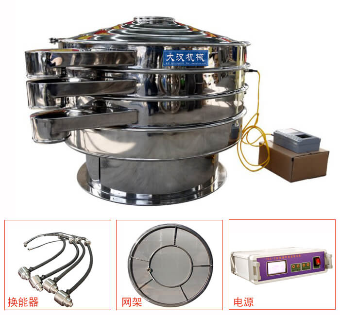  全不锈钢超声波丝瓜视频黄片地址内部组成：换能器，网架，电源。