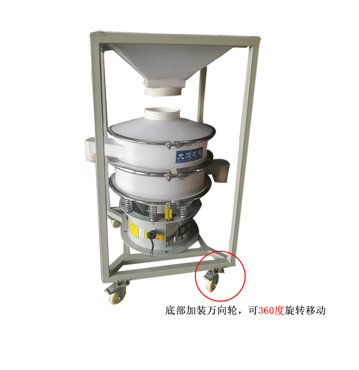 移动式丝瓜视频黄片地址料仓一体机，底部加装可移动式万向轮，方便移动同时也方便物料的投入。