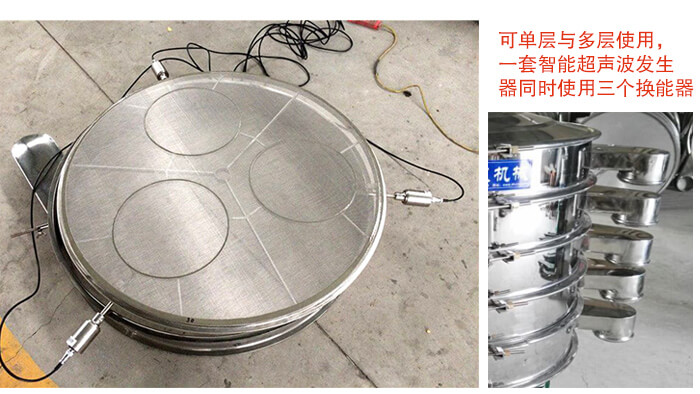 直径1200型超声波丝瓜视频黄片地址分机换能器展示图