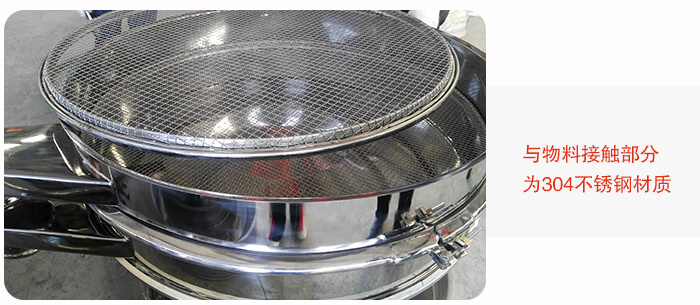 粗砂糖丝瓜视频黄片地址性能特点：效率高，精巧耐用，换网容易，网孔不堵，体积小，寿命长，不锈钢材质，筛网可达5层。