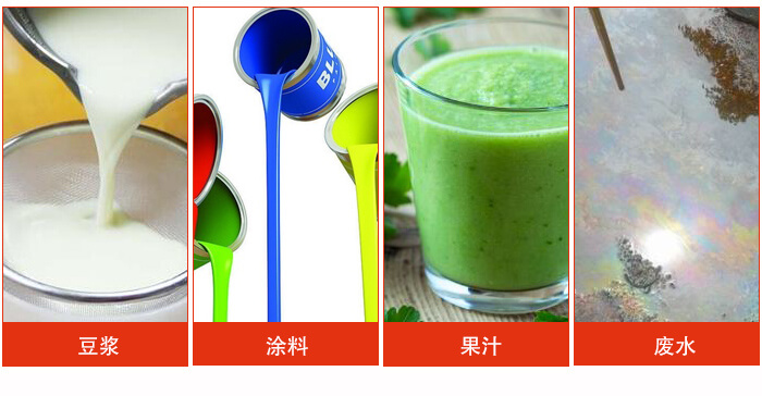 豆浆丝瓜视频黄片地址主要用于豆浆，涂料，果汁，废水等物料的过滤。