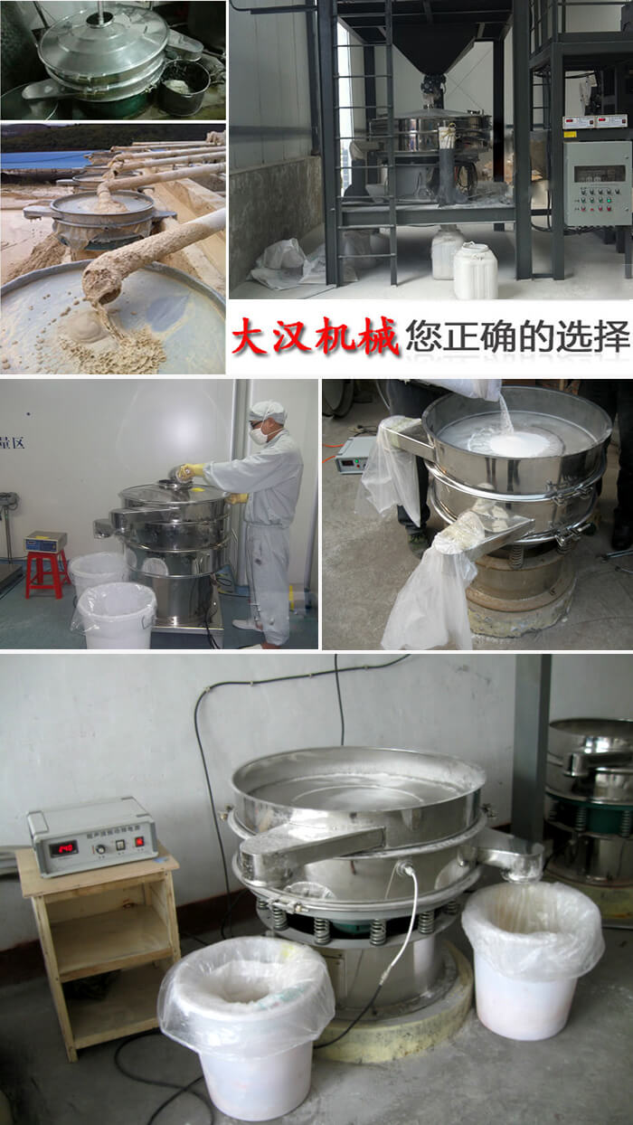 超声波丝瓜视频黄片地址应用现场