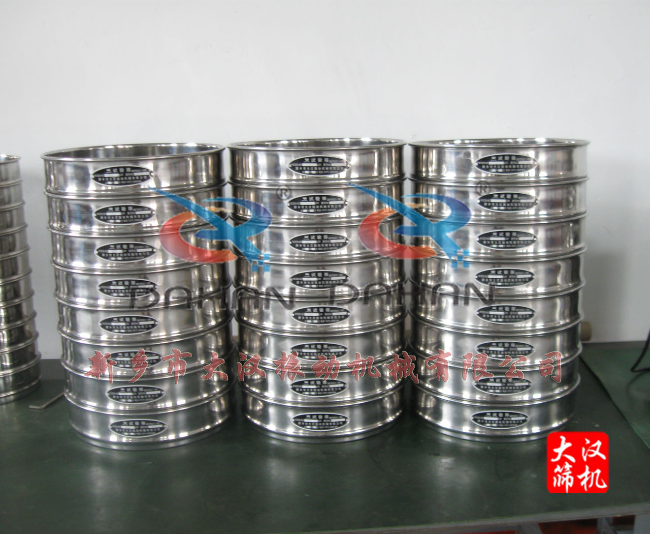 液体标准筛 液体标准筛